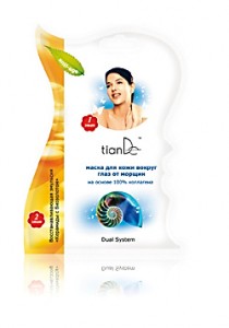 Anti-Wrinkle Eye Mask with 100% Collagen (51401)